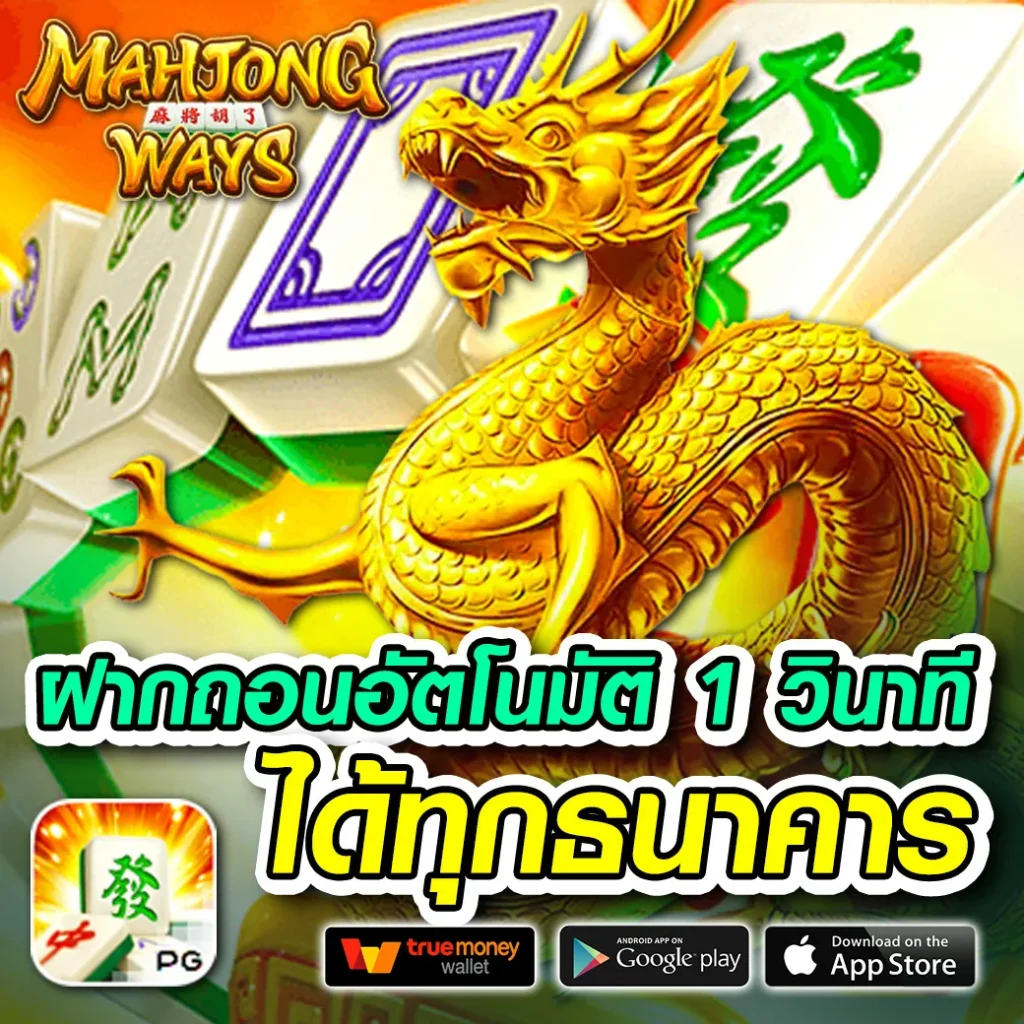 Casino 89 ครบทุกค่าย